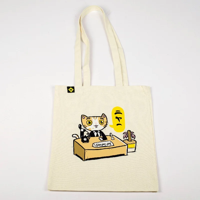 Bis BIs Man | Tote Bag