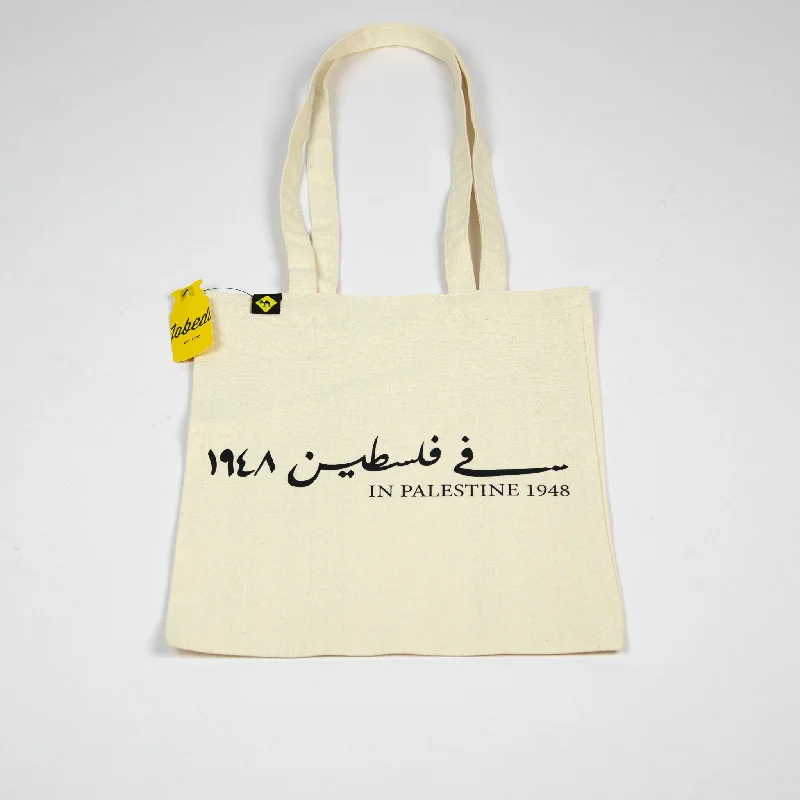 Farha 1948 | Tote Bag