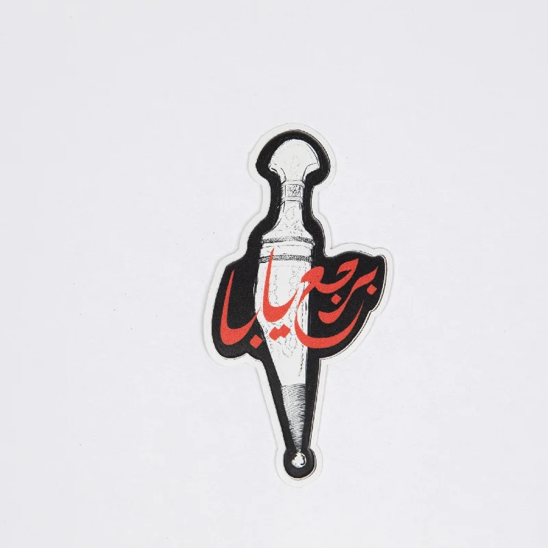 Farha Knife | Sticker