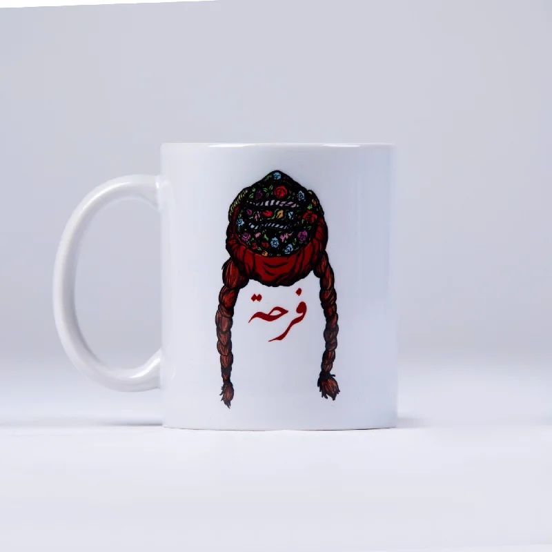 Farha Smada | Mug